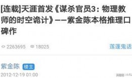 谋将系列最新爆料,揭秘神秘势力背后的惊天秘密