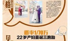 法治日报新闻爆料电话,守护法治，倾听民声